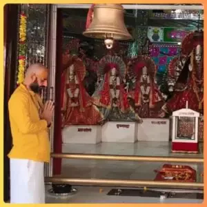 Sri Krishna Siddha Peeth Foundation