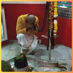 Sri Krishna Siddha Peeth Foundation